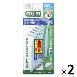 【日本歯科医師会推奨】 GUM（ガム）歯間ブラシ L字型 抗菌 サイズ SS（2）極細タイプ 1セット（10本入×2個） サンスター｜LOHACO by ASKUL