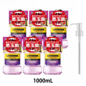 薬用リステリン トータルケアプラス ポンプ付き ケース品 ( 1000ml×6本