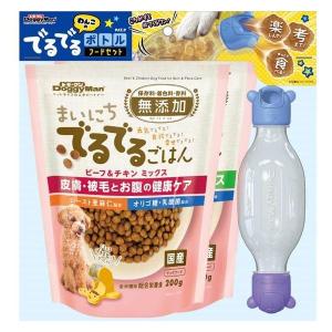 わんこのでるでるボトル 犬用 フードセット＜でるでるごはん 国産 2種×200g + ボトル＞ 1個 ドギーマン｜LOHACO by アスクル