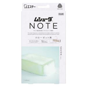 ムシューダ ノート NOTE クローゼット用 衣類 防虫剤 サボン 1年間有効 1箱（3個入） エステー｜LOHACO by アスクル