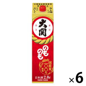 大関 のものも 2L 1セット（6本） 日本酒｜LOHACO by アスクル