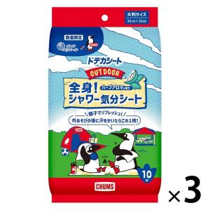 モデーア スポーツラブ（125mL） : ビタミン堂 - 通販 - Yahoo