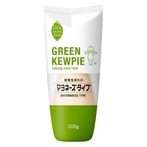 植物生まれのマヨネーズタイプ 205g 1本 GREEN KEWPIE（グリーンキユーピー） プラントベース｜LOHACO by アスクル