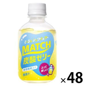 ブロリコ90錠 3個セット : 元気になるお薬屋さん - 通販 - Yahoo