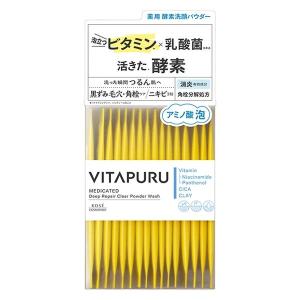 コーセーコスメポート ビタプル 薬用 酵素洗顔パウダー 0.4g×30包 医薬