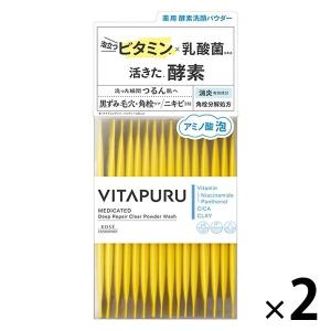 スイサイ ビューティクリア ゴールド パウダーウォッシュ ( 1回分*32個