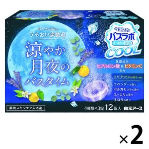 温泡 炭酸入浴剤 16種詰め合わせ 森・ゆず・桃・ローズ ( 80錠入