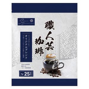 職人芸 オリジナルブレンド ( 7g×25袋入 )/ 三本珈琲 : 爽快ドラッグ