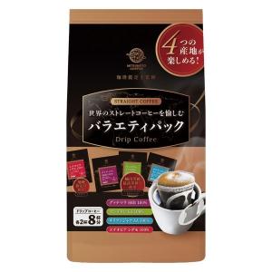 【ドリップコーヒー】三本珈琲 ストレートコーヒー バラエティパック 1袋（8杯分）｜LOHACO by ASKUL