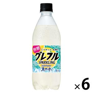 サントリー無糖グレープフルーツ SUNTORY（サントリー） 無糖グレフル 炭酸水 送料無料 サントリー天然