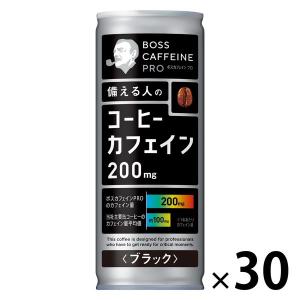 【缶コーヒー】サントリー ボス カフェイン プロ ブラック 245g 1箱（30缶入）