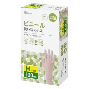 アイリスオーヤマ 使い捨て手袋 ビニール手袋 Mサイズ RPVC-100M 1箱（100枚入）｜LOHACO by アスクル