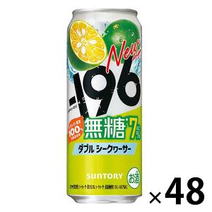 LOHACO - チューハイ サントリー -196 無糖＜ダブルシークヮーサー