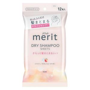 Merit メリット ドライシャンプーシート すっきり爽快タイプ 20枚入