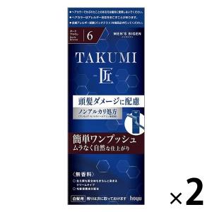 花王」 サクセスブラックふんわり仕上がるカラートリートメント本体