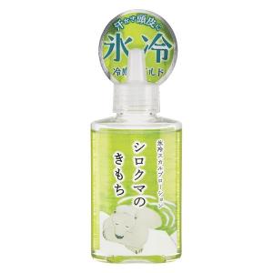 【数量限定】キモチ 氷冷スカルプローション シロクマ 95ml グローバルプロダクトプランニング｜LOHACO by ASKUL