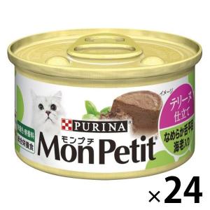 フレキサディンアドバンス 猫用 30粒 : ペットゴー ヤフー店 - 通販