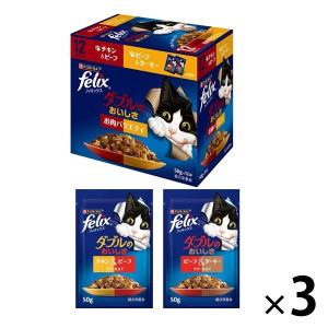 フィリックスパウチ 成猫 チキン3種バラエティ ( 50g*48袋入