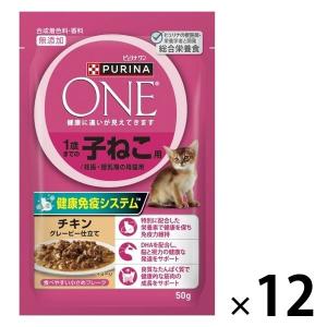 モンプチ プチリュクス パウチ 15歳以上用かがやきサポート まぐろの