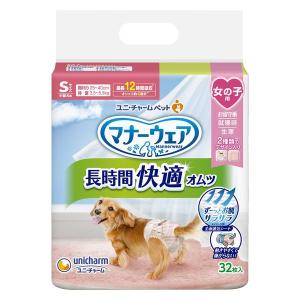 ユニチャーム】マナーウェア 長時間快適オムツ 男女共用 Sサイズ 30