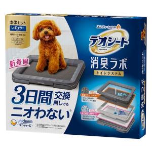 デオシート 消臭ラボ トイレシステム レギュラー 本体セット＜本体：1台、フィルター：2枚、マット：4枚＞ 1個 ユニ・チャーム｜LOHACO by ASKUL