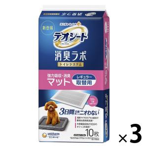 デオシート デオシート 消臭ラボ トイレシステム 本体セット ワイド
