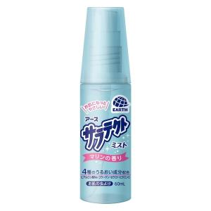 サラテクト ミスト 携帯用 60mL 1本 虫よけスプレー 蚊 トコジラミ アース製薬｜LOHACO by ASKUL