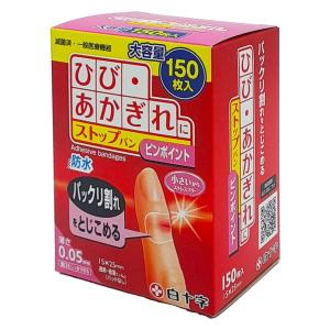 ビオスリー Hi錠 ( 270錠 ) 45日分 酪酸菌 乳酸菌 糖化菌 整腸 腸内