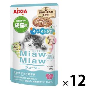 MiawMiawジューシー あじわいまぐろ ( 60g×6袋入 )/ ミャウミャウ(Miaw
