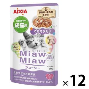 イトウアンドカンパニーリミテッド IACL GOLDRING ペロッティ かつお
