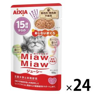 2026年5月】ミャウミャウ パウチのおすすめ人気ランキング - Yahoo