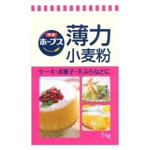 【ワゴンセール】理研 ホープス 薄力小麦粉 1kg 1個 理研農産化工｜LOHACO by アスクル