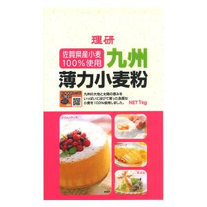 理研 九州薄力小麦粉 佐賀県産小麦100%使用 1kg 1個 理研農産化工｜LOHACO by ASKUL