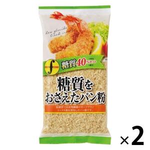 フライスター 糖質をおさえたパン粉 糖質40%カット100g 1セット（1個×2）｜LOHACO by アスクル