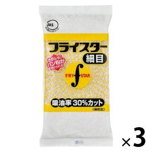 フライスター 細目 パン粉 吸油率30%カット 150g 1セット（1個×3）｜LOHACO by アスクル