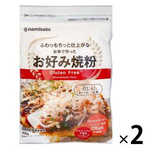 お米で作ったお好み焼粉 300g 1セット（1個×2）波里 グルテンフリー｜LOHACO by アスクル
