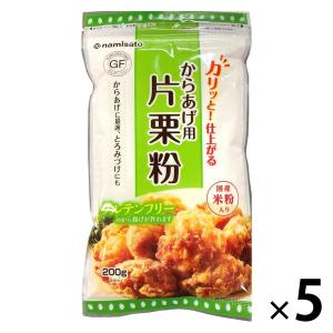 からあげ用片栗粉 国産米粉入り 200g 1セット（1個×5）波里 グルテンフリー｜LOHACO by アスクル