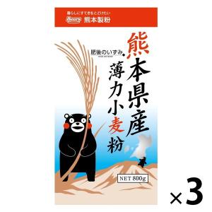 熊本製粉 熊本県産薄力小麦粉 肥後のいずみ 800g 1セット（1個×3）｜LOHACO by ASKUL