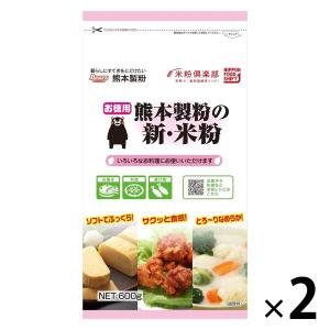 熊本製粉 お徳用 熊本製粉の新・米粉 600g 1セット（1個×2）｜LOHACO by アスクル