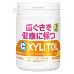 ロッテ（LOTTE） キシリトールホワイト(ピンクグレープフルーツ) 14粒