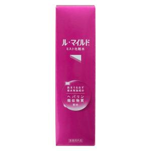 健栄製薬 ル・マイルド 高保湿化粧水 200ml&乳液 140mlセット 送料無料