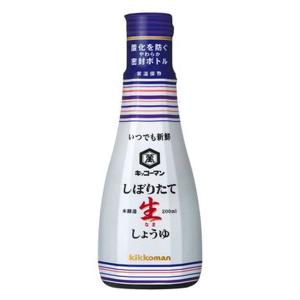 キッコーマン　しぼりたて生しょうゆ　200ml　1本　醤油　しょう油　調味料