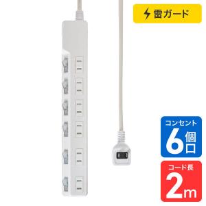 山崎実業 マグネット ケーブル＆ルーター収納ラック スマート smart