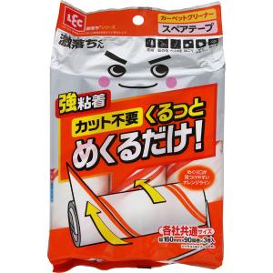 セキスイ 粘着カーペットクリーナー ミセスロール 取替え用テープ