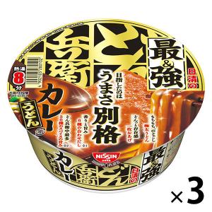 カップ麺　まとめ売り　どん兵衛　カレーメシ　激メンなど LOHACO - 日清食品 日清の最強どん兵衛 カレーうどん 1セット（3個）