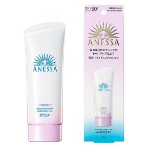 ANESSA（アネッサ） ブライトニングUV ジェル N 90g SPF50+・PA++++ 資生堂｜LOHACO by ASKUL