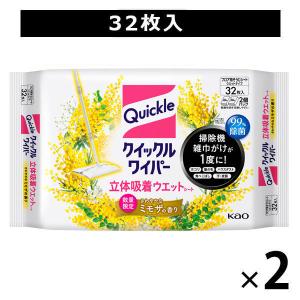 クイックルワイパー 立体吸着ウエットシート ミモザの香り 1セット（32枚入×2パック） 花王｜LOHACO by ASKUL