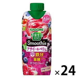 野菜生活100 Smoothie 数量限定 アサイー＆バナナMix カゴメ 330ml 紙