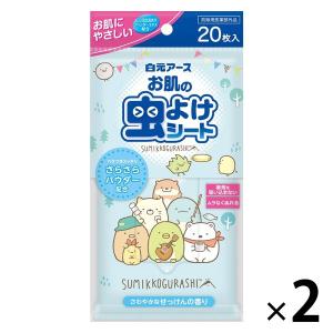 パナソニック防火戸用キャッチロック（ラッチ式）BV7319K : そなえ