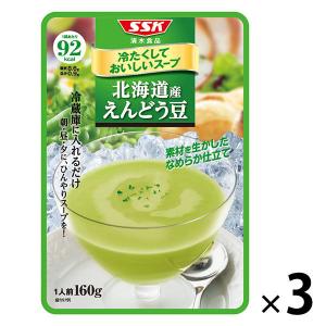 冷たくしておいしいスープ 北海道産えんどう豆 1セット（1個×3） 清水食品｜LOHACO by アスクル